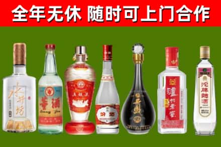 嘉义烟酒回收名酒系列.jpg