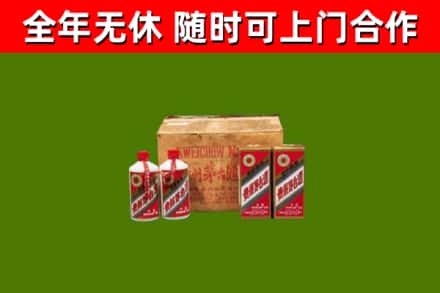 嘉义回收老茅台酒