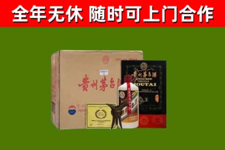 嘉义烟酒回收汉帝茅台酒.jpg