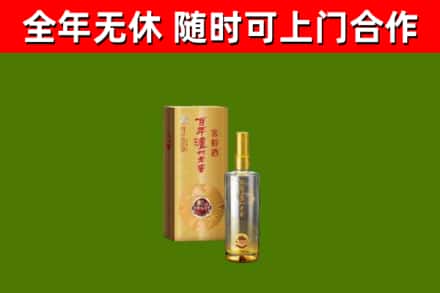 嘉义回收泸州老窖