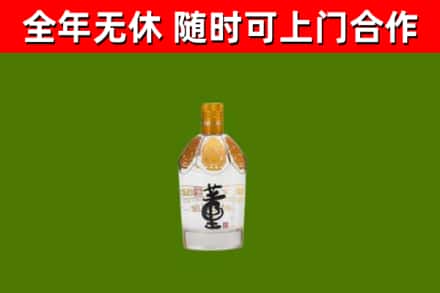 嘉义回收董酒