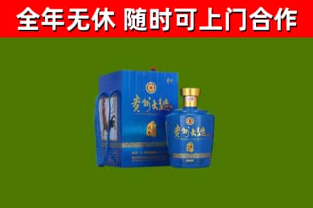 嘉义烟酒回收贵州大曲.jpg