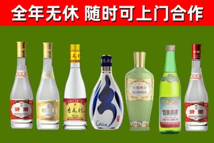 嘉义烟酒回收汾酒系列.jpg