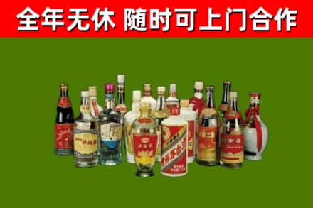 嘉义烟酒回收老白酒.jpg