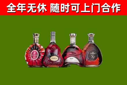 嘉义烟酒回收洋酒.jpg